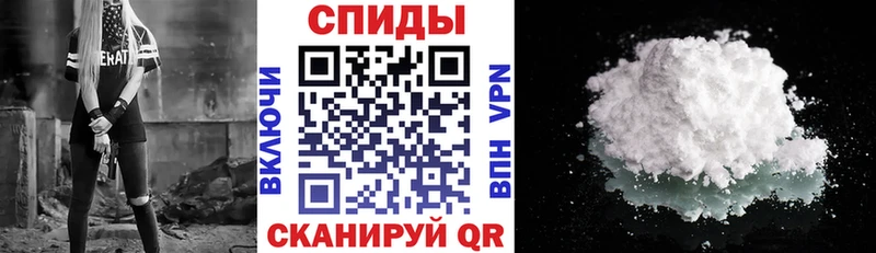 Amphetamine Розовый Яранск