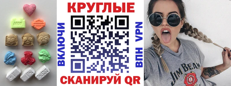 купить   Яранск  маркетплейс Telegram  Ecstasy бентли 