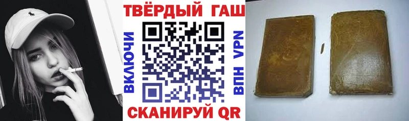 купить  сайты  Яранск  Гашиш убойный 