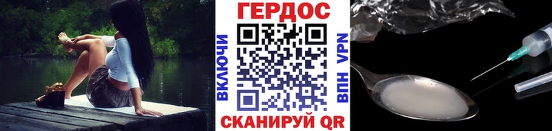 ГЕРОИН VHQ  Яранск 