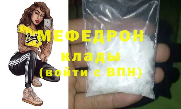 прущие грибы Магадан