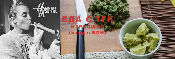 прущие грибы Магадан