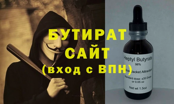 не бодяженный Лиски