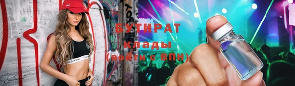 меф VHQ Липки