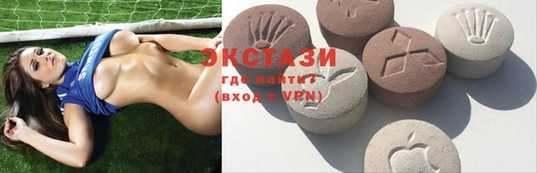 кристаллы Ачинск