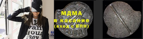 прущие грибы Магадан