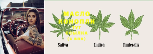 мефедрон мука Лихославль