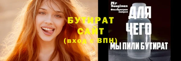 не бодяженный Лиски