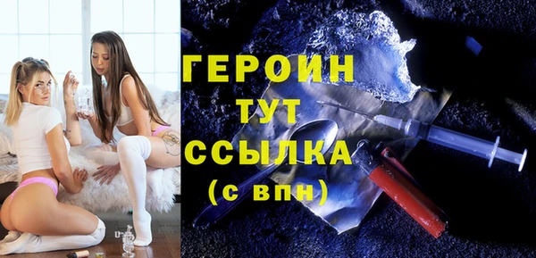 МДМА Магас