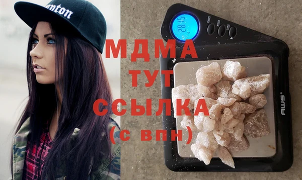 марихуана Майский