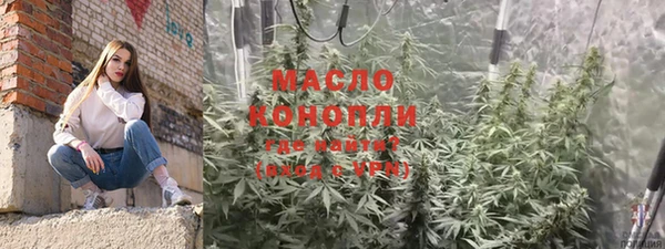 мефедрон мука Лихославль