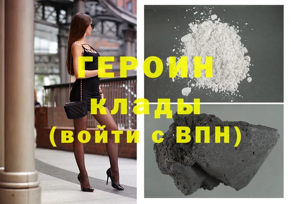 марихуана Майский