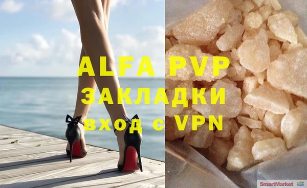 марихуана Майский