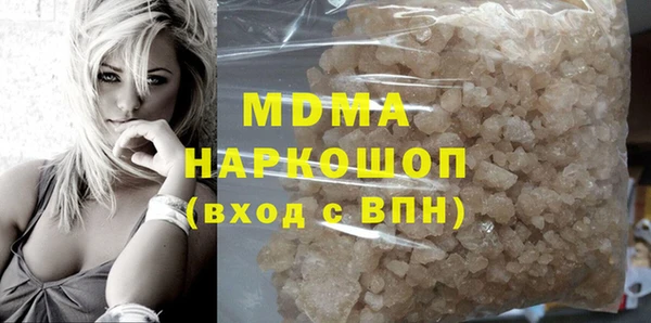 марихуана Майский
