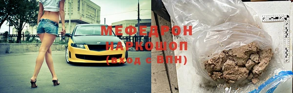 меф VHQ Липки