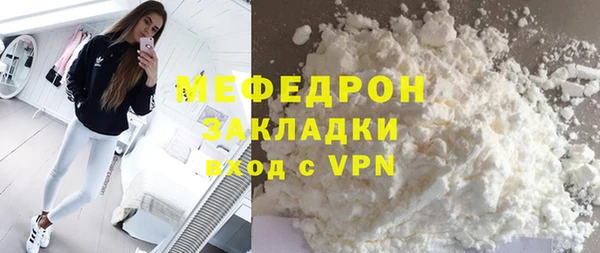 мефедрон мука Лихославль