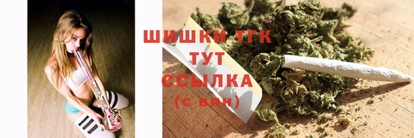 марихуана Майский