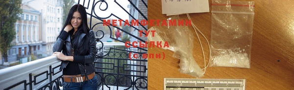 мефедрон мука Лихославль