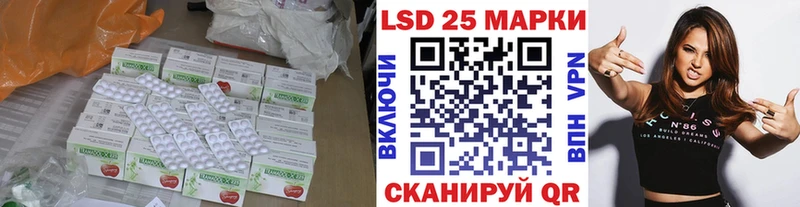 LSD-25 экстази ecstasy  хочу   Яранск 