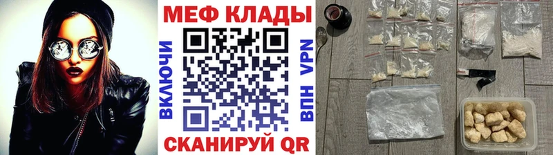 omg маркетплейс  Яранск  Мефедрон кристаллы  дарнет шоп 