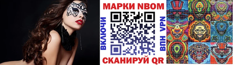 где найти наркотики  Яранск  Наркотические марки 1,5мг 