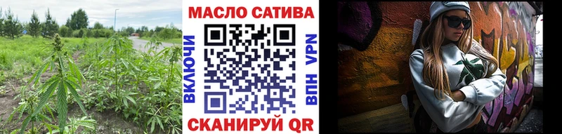 Дистиллят ТГК гашишное масло  KRAKEN ССЫЛКА  Яранск  как найти закладки 