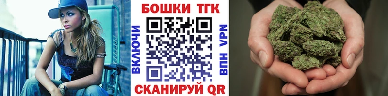 где купить Яранск Марихуана гибрид